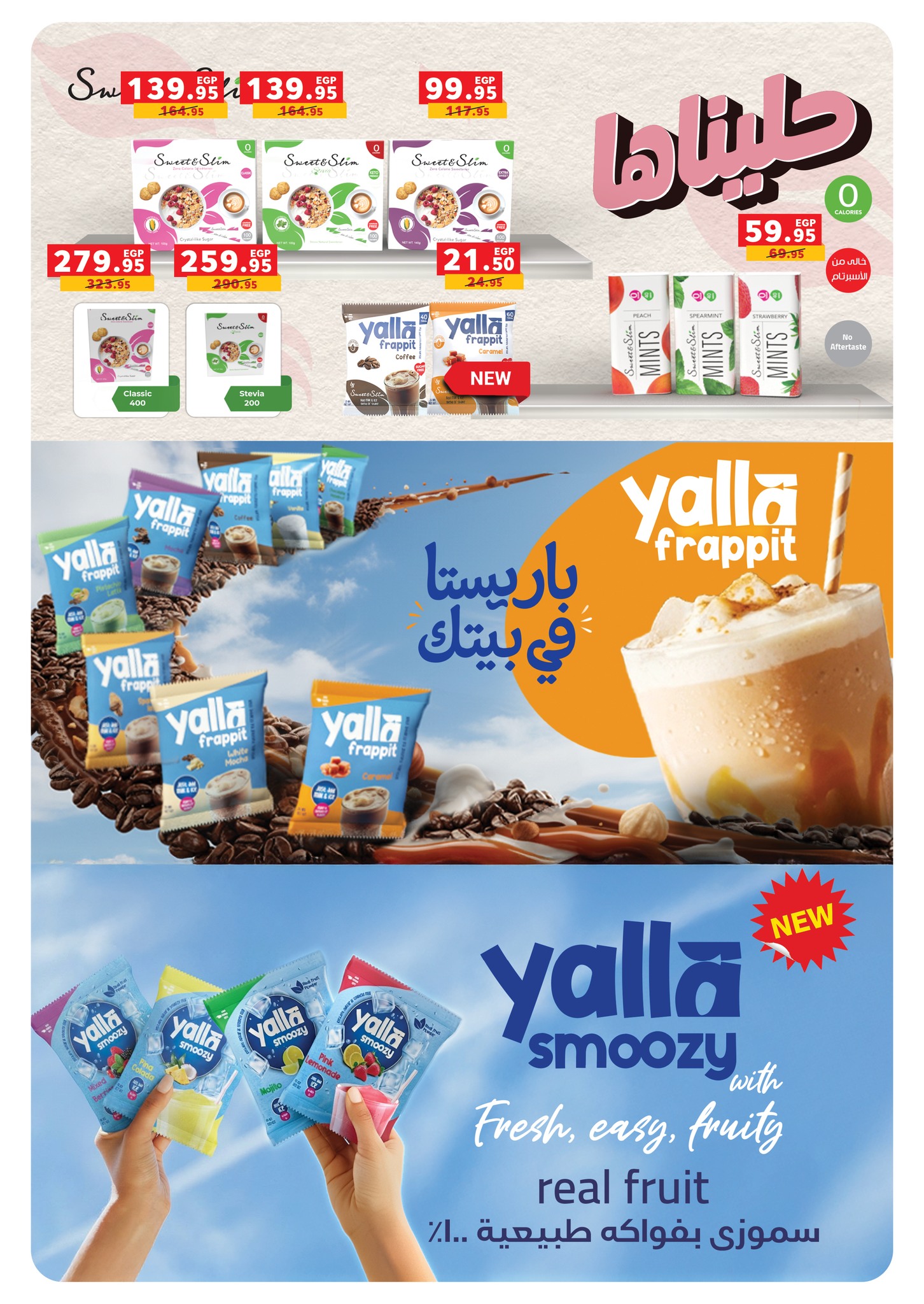 panda offers from 29oct to 11nov 2025 عروض بنده من 29 أكتوبر حتى 11 نوفمبر 2025 صفحة رقم 45